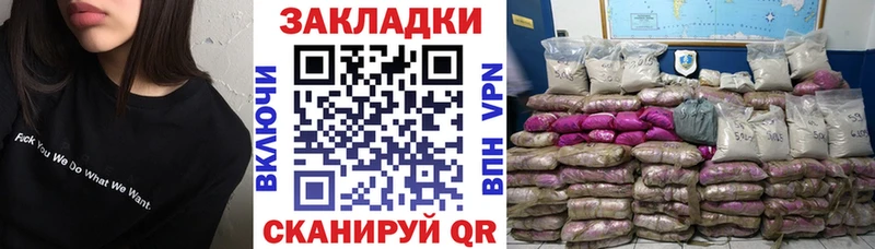 Где купить наркотики Томари КОКАИН  Меф  ГАШ  Канабис 