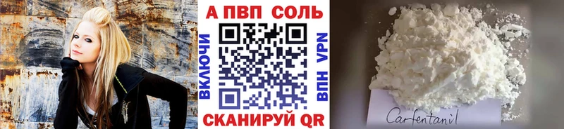 APVP Crystall Томари