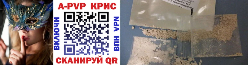 APVP кристаллы  гидра как зайти  Томари  дарнет шоп 