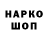 Кодеин напиток Lean (лин) Greshen Gaines