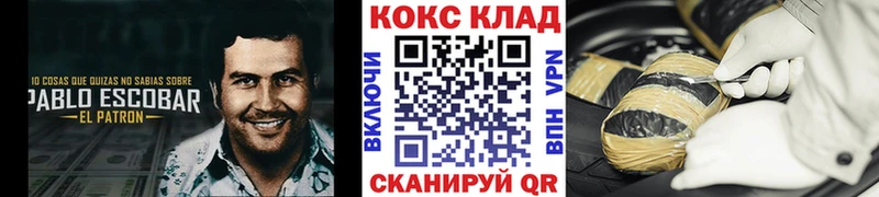 КОКАИН Перу  ОМГ ОМГ рабочий сайт  Томари 