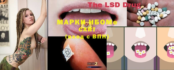 альфа пвп Бугульма