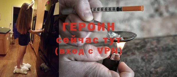 дживик Бронницы