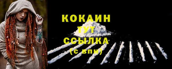альфа пвп Бугульма