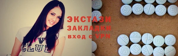 альфа пвп Бугульма