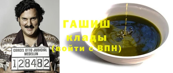 дживик Бронницы