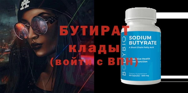 альфа пвп Бугульма