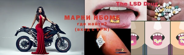 альфа пвп Бугульма