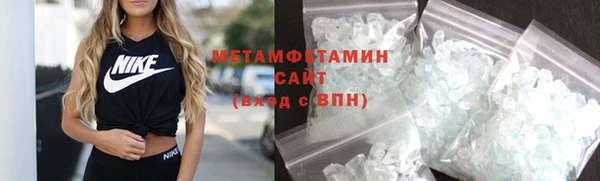 дживик Бронницы