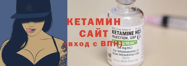 альфа пвп Бугульма