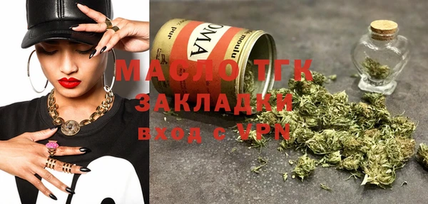 альфа пвп Бугульма