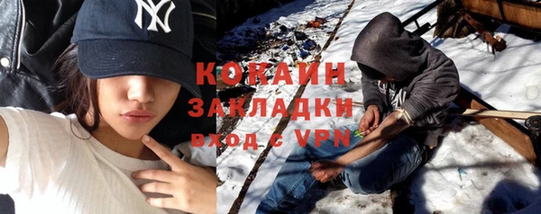 альфа пвп Бугульма