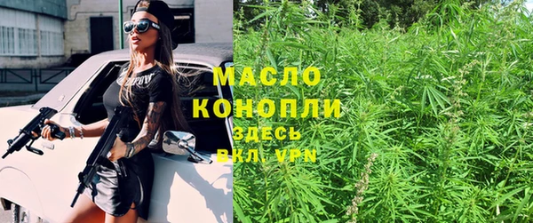 альфа пвп Бугульма