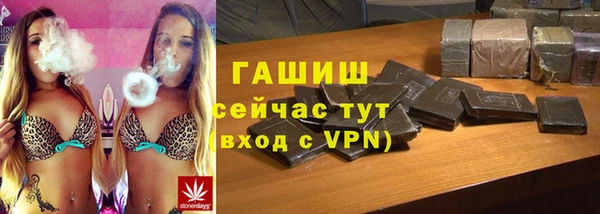 дживик Бронницы