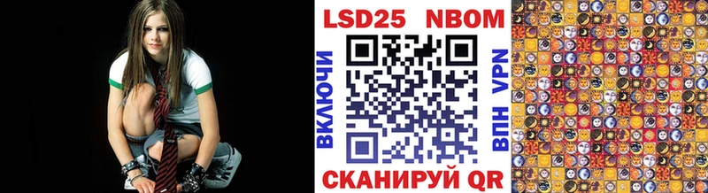 hydra   Томари  Марки 25I-NBOMe 1,5мг 