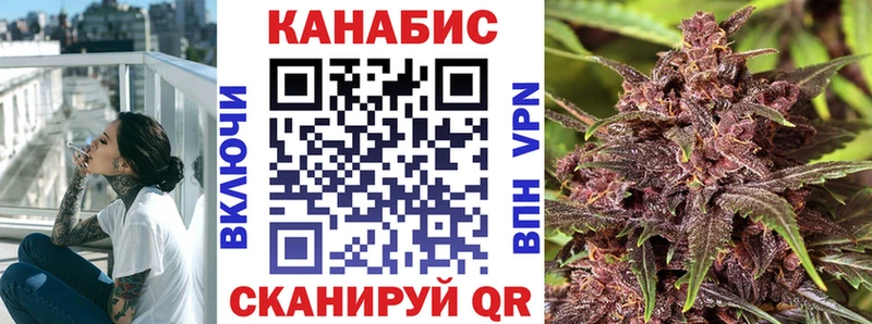 МАРИХУАНА конопля  blacksprut как войти  Томари 